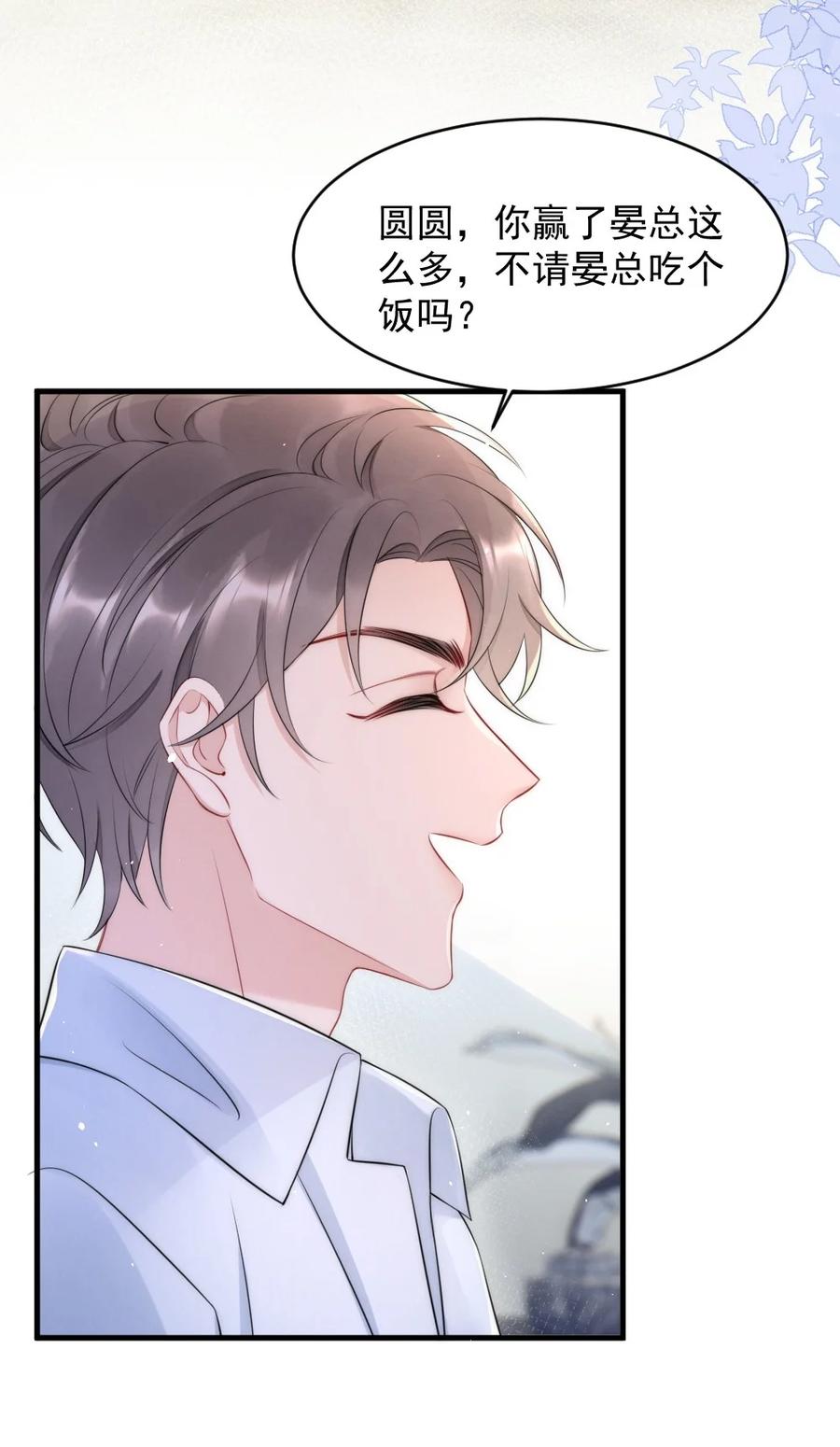 019 小姑娘手拉手啊？19