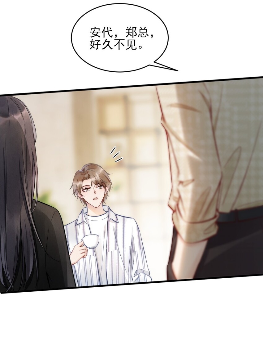 001 你太招人了27
