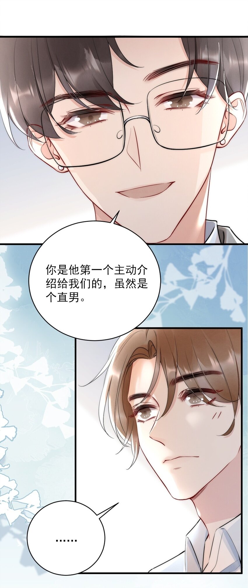 013 郑予安，到我这儿来32