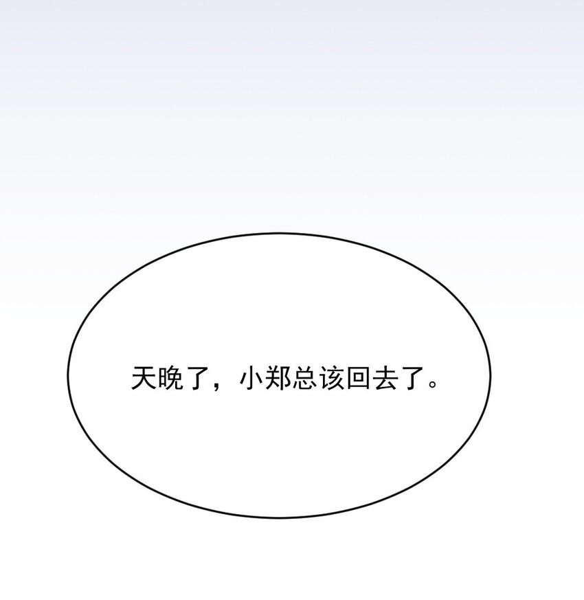 012 你们进展有点快31