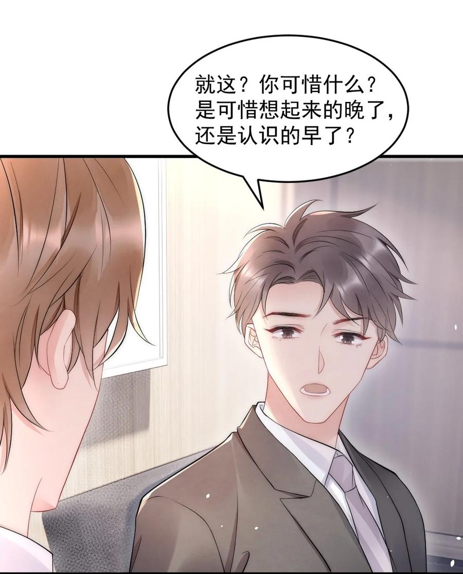 027 我们试一下吧41