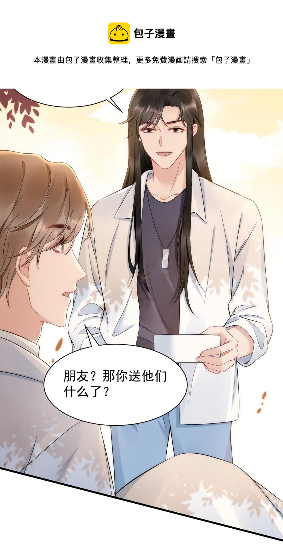033 我不是生气32