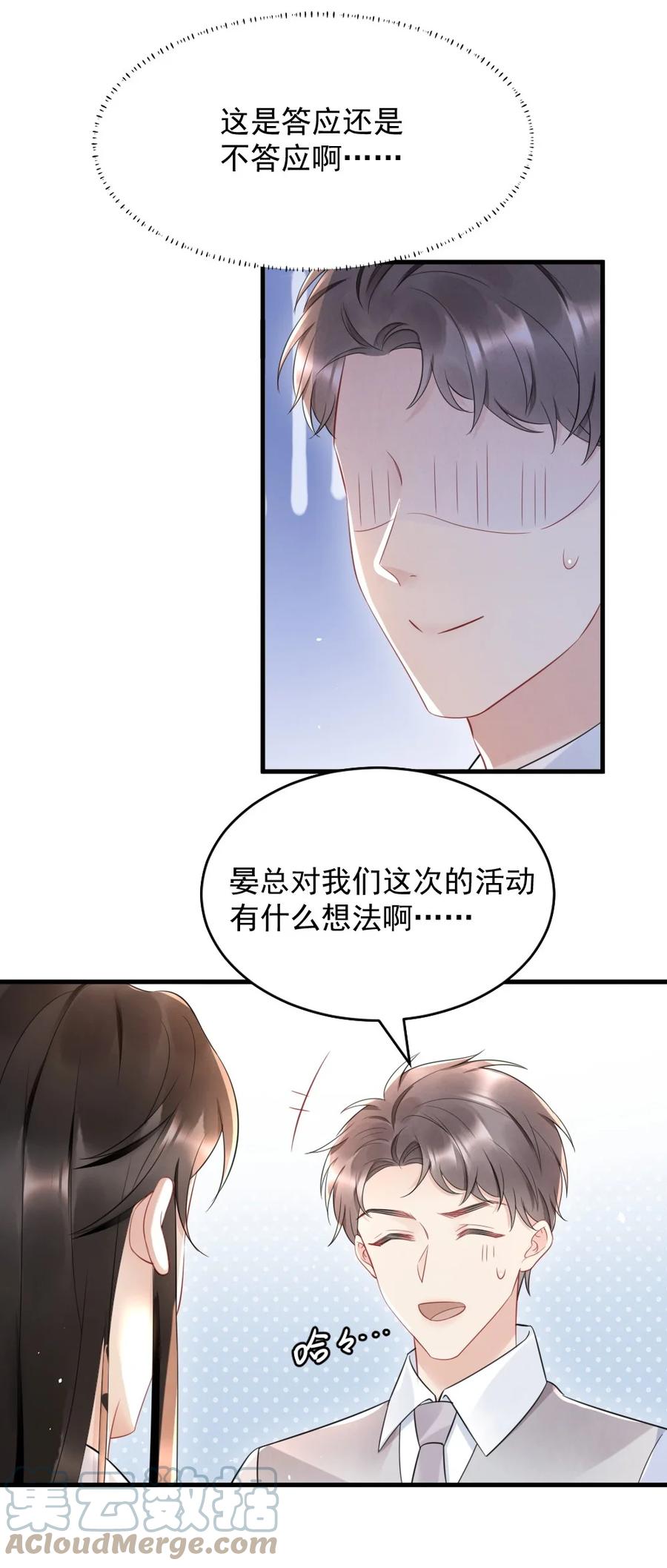 028 你收敛点26