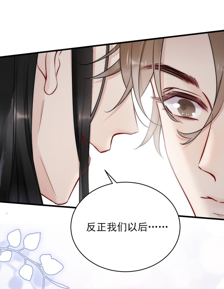 013 郑予安，到我这儿来49