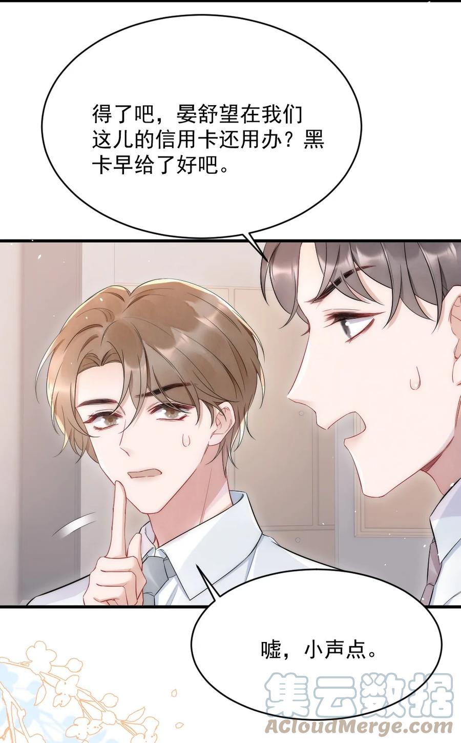024 你速度比以前慢了24