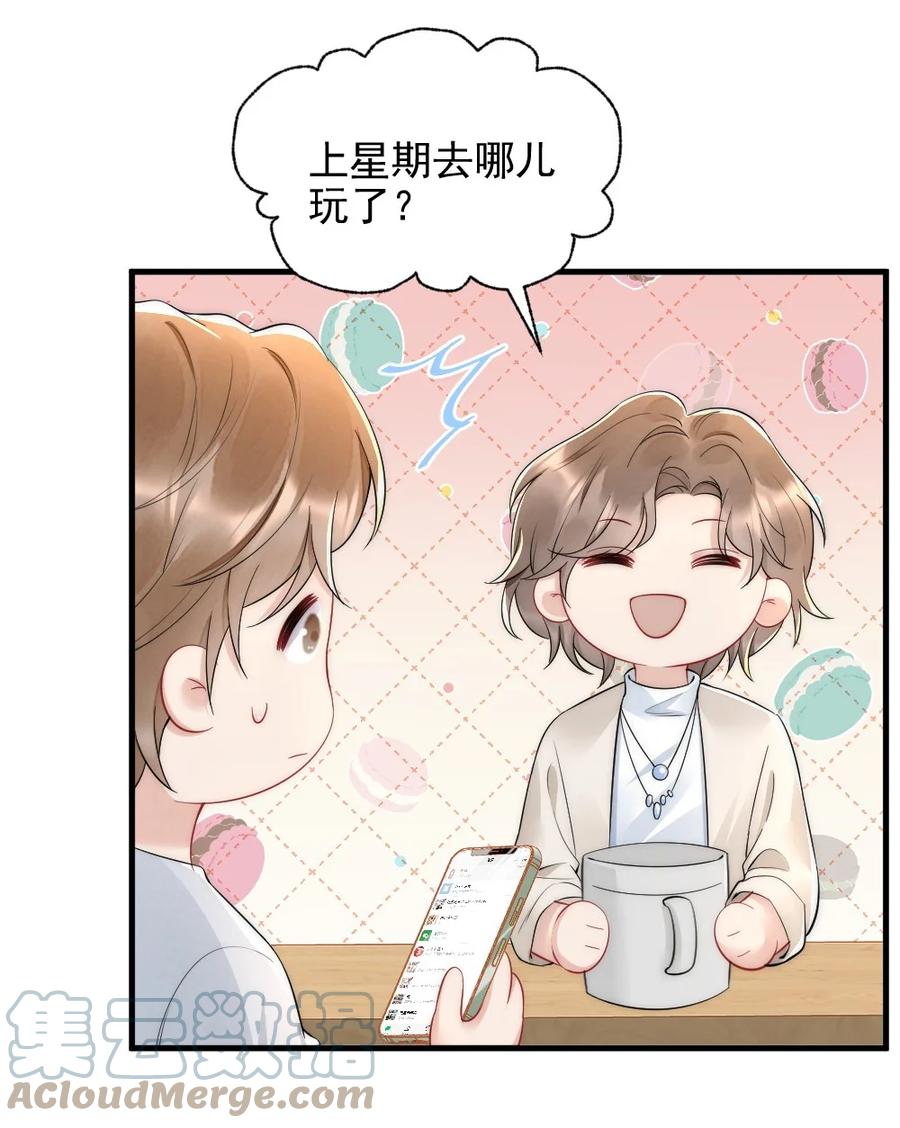 035 我来找你18