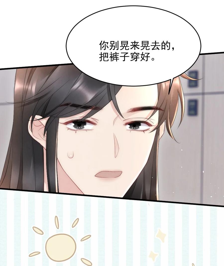 026 打算交女朋友吗40