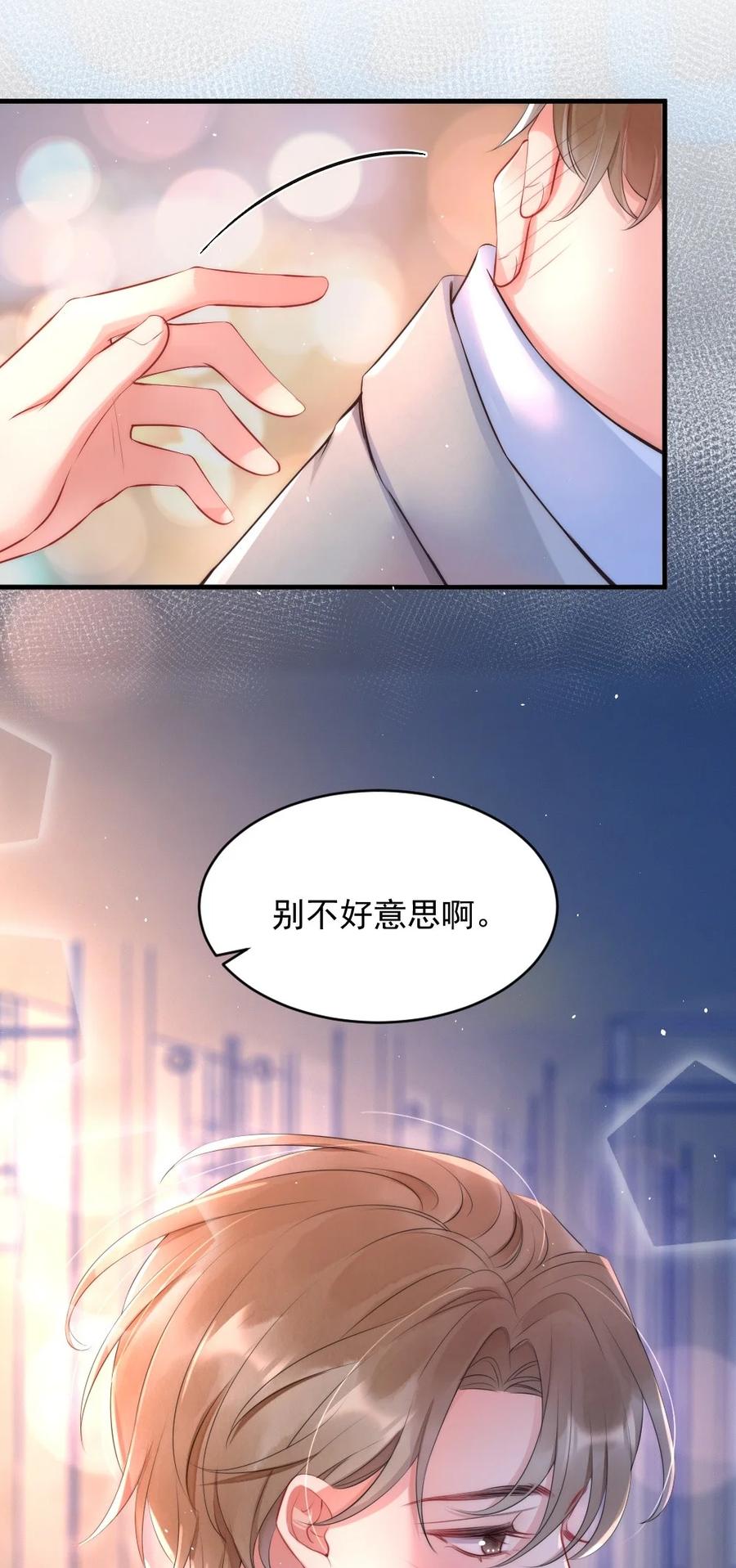 017 我寻得不是开心，是欢喜35