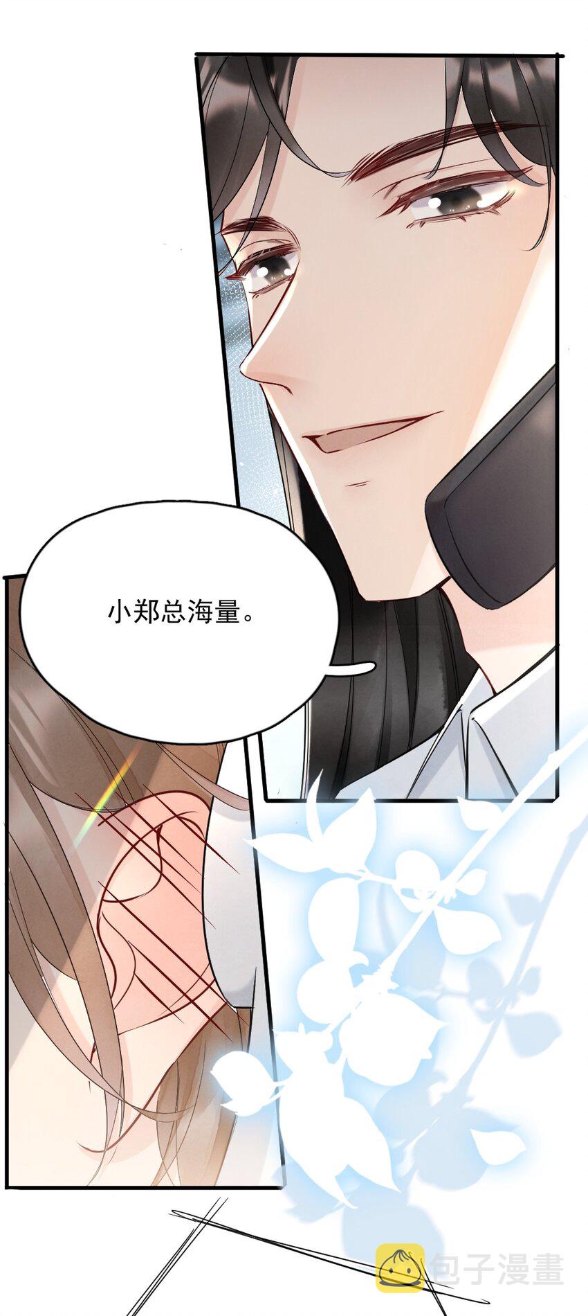 007 你以为我要做什么？25