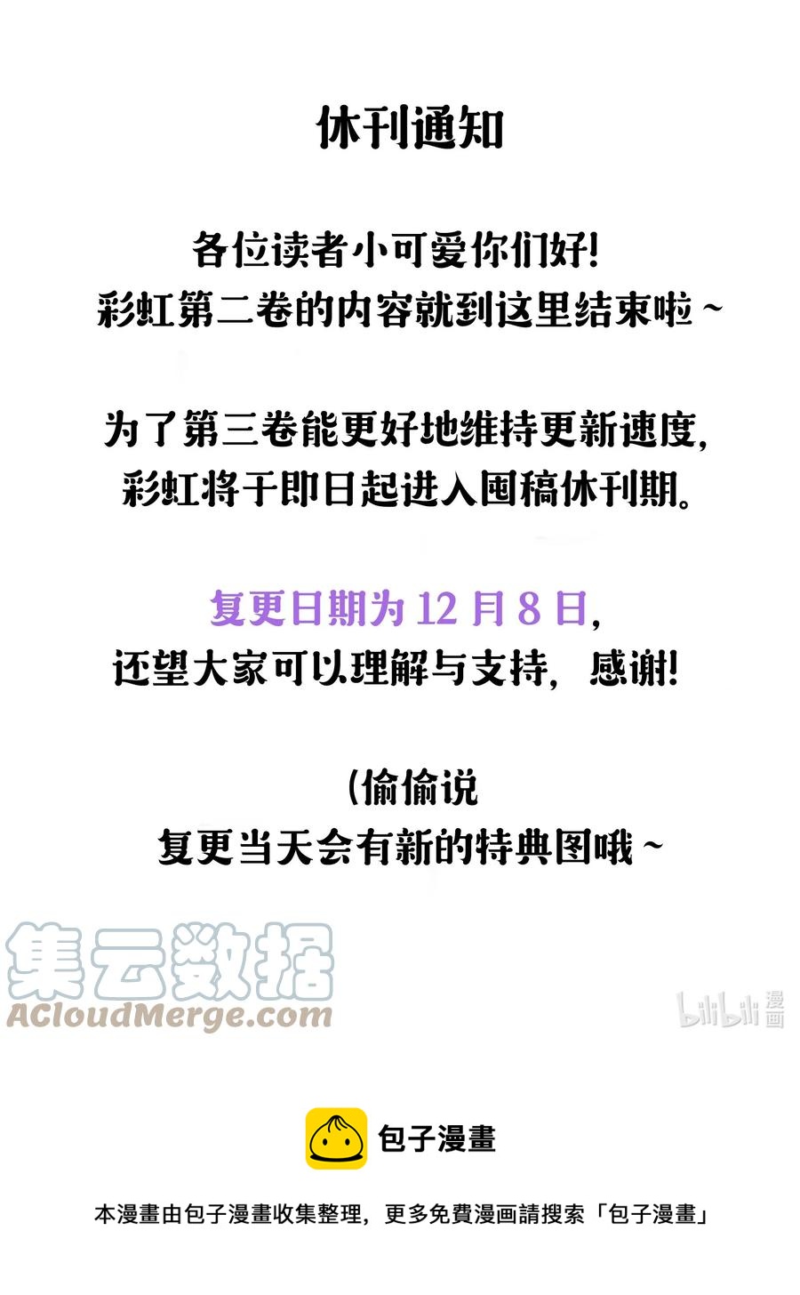 027 我们试一下吧51