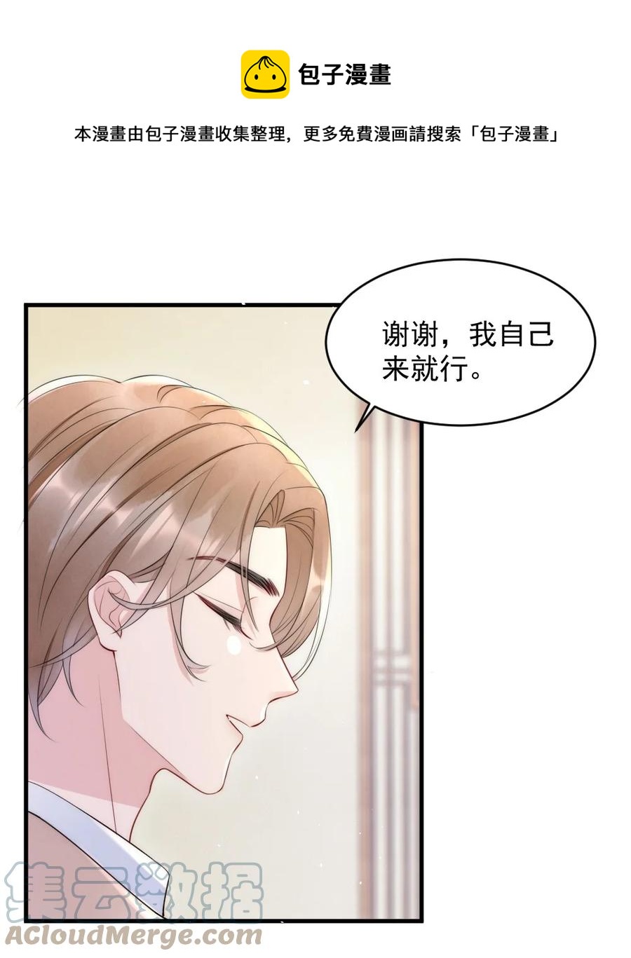 018 圆圆，去买糖吃42