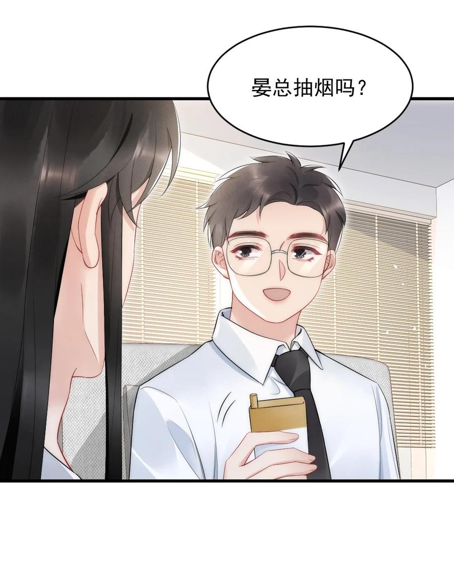 037 这没监控29