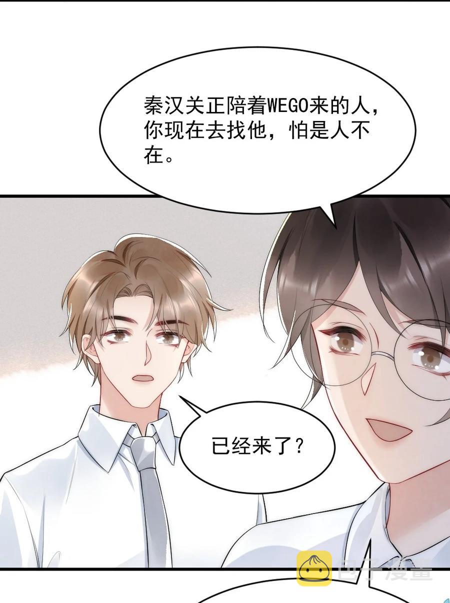 036 挺浪漫的25