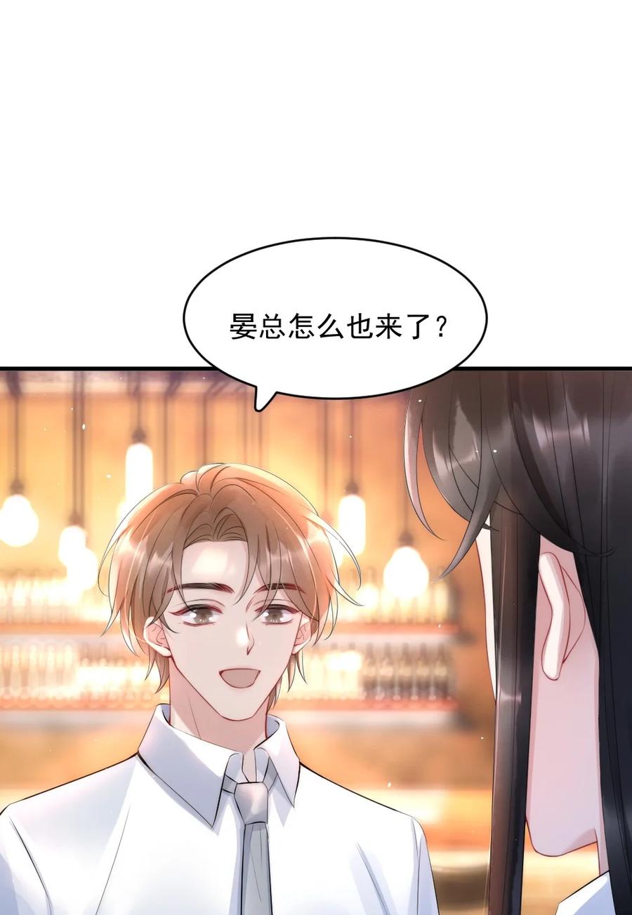 016 我对你一见钟情28