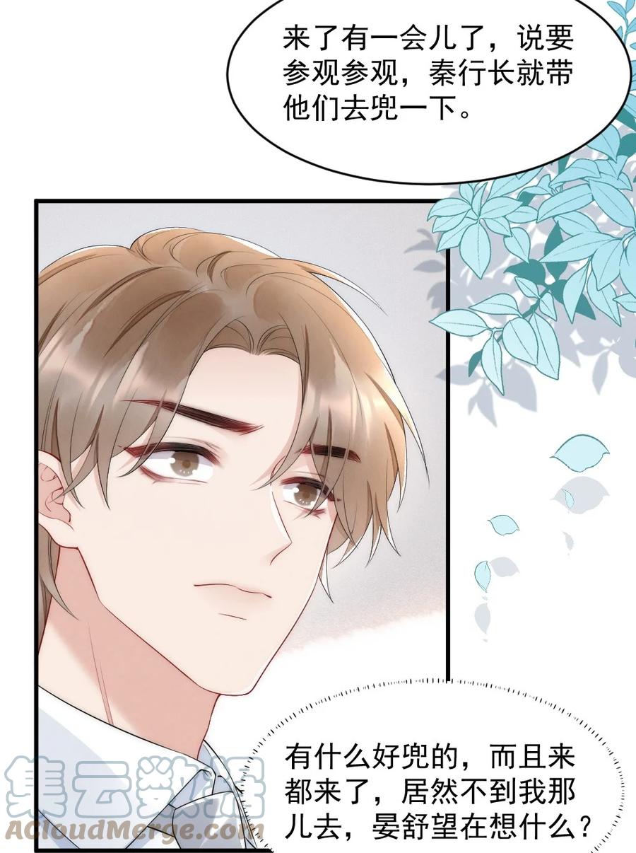 036 挺浪漫的26