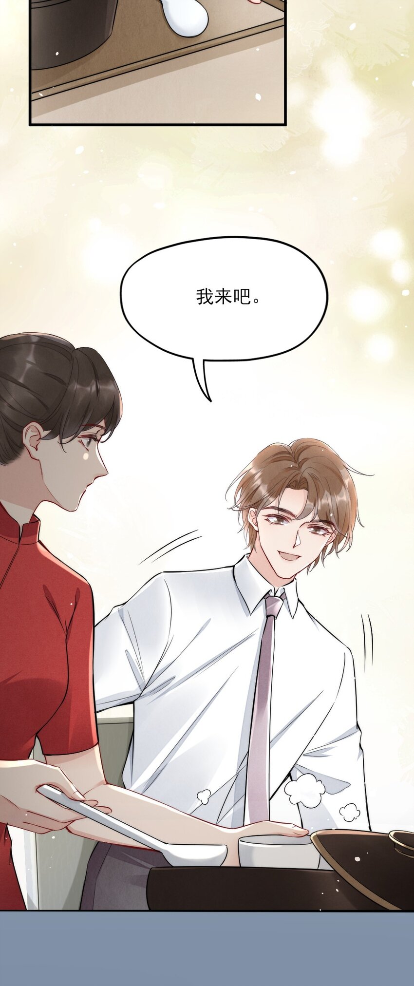 006 我好看吗？13