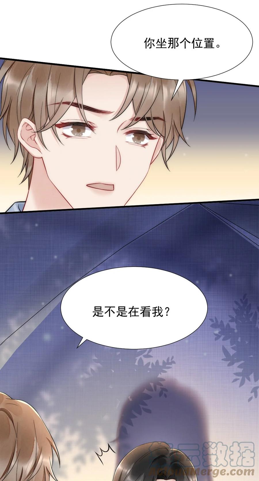 034 我一直在看着你6