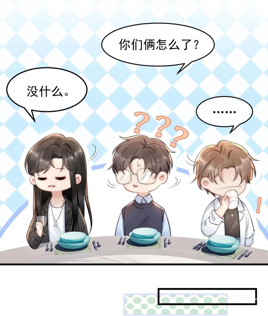 022 晚安，早点睡。19
