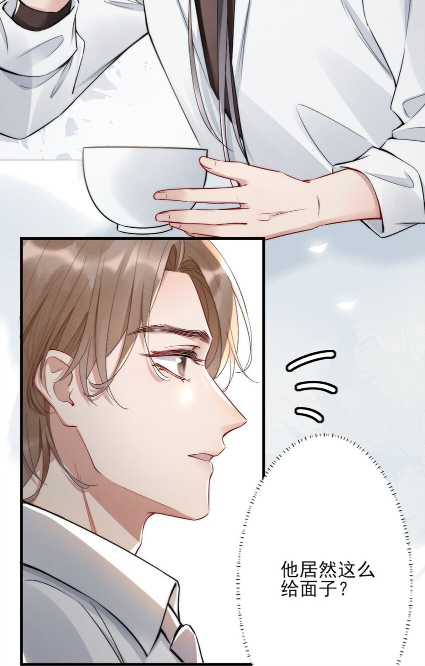 006 我好看吗？22