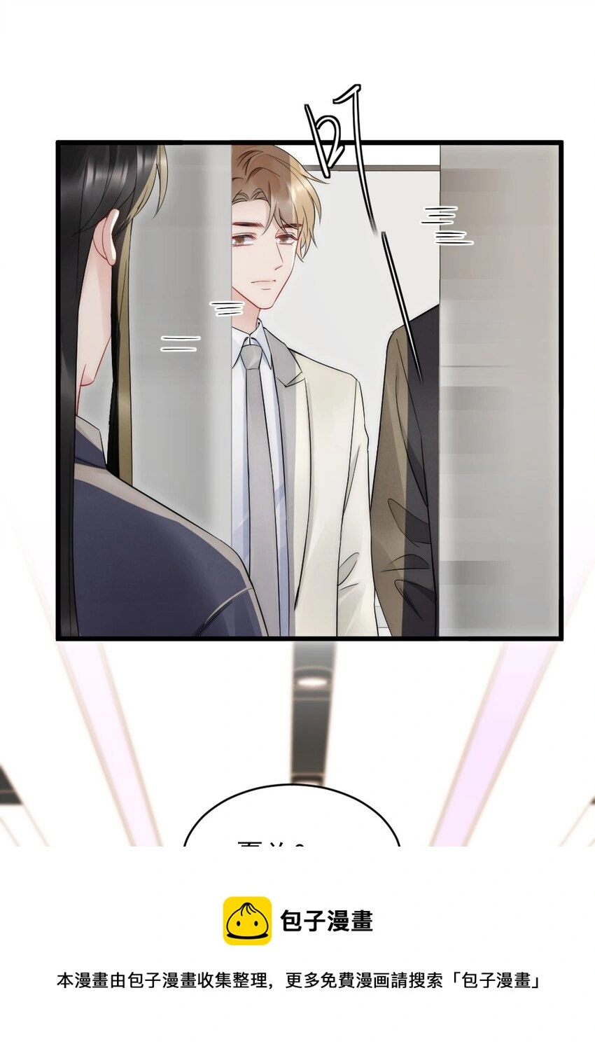 041 你是晏舒望36