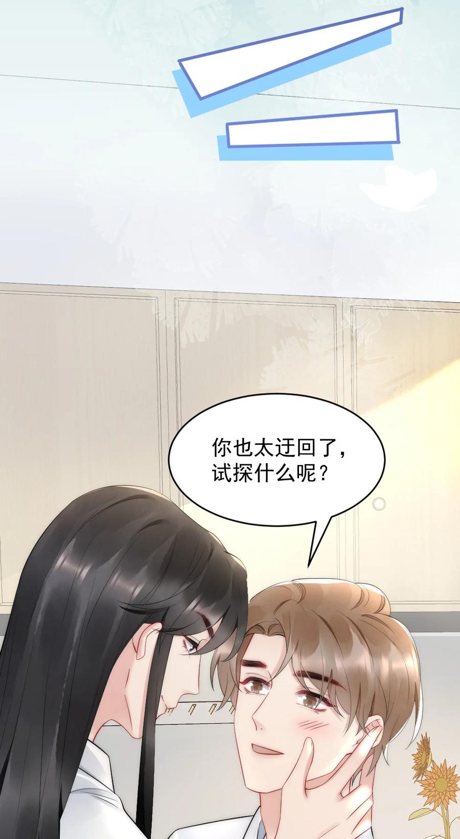 037 这没监控25