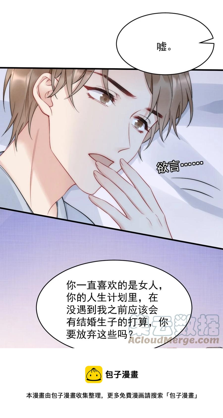 034 我一直在看着你24