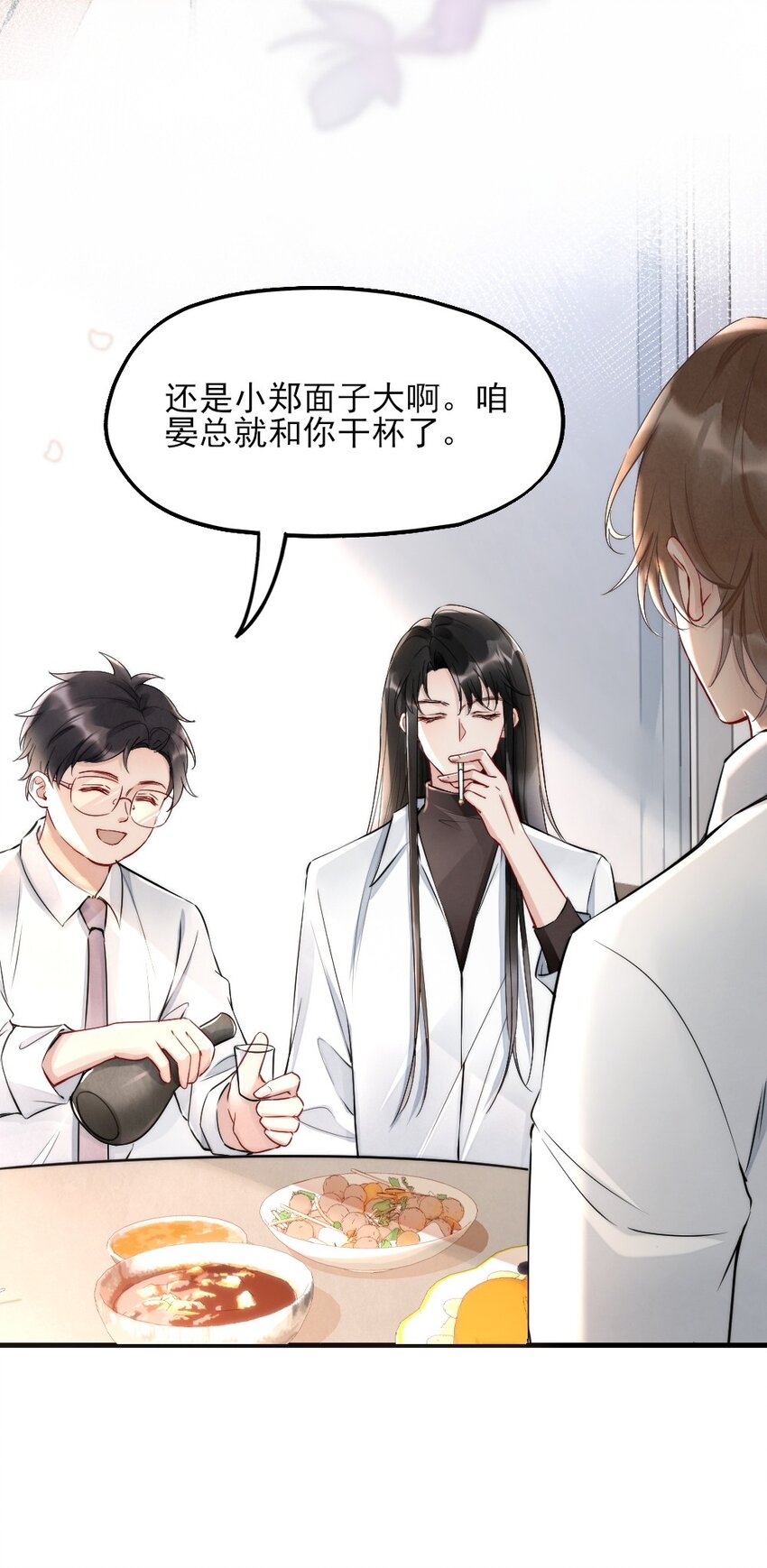 006 我好看吗？8
