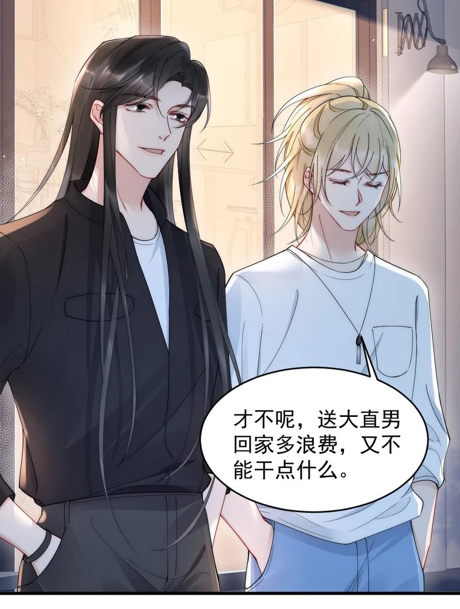 020 小孩子才老吃糖5