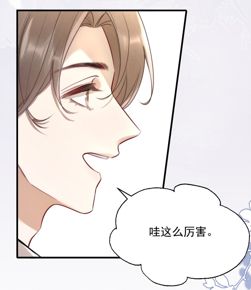 009 约不约，你说了算44