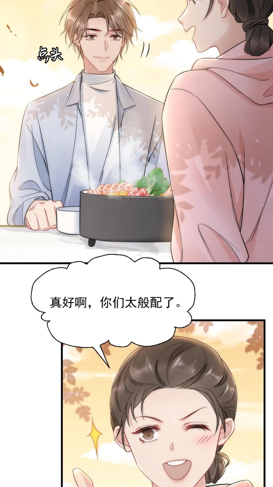033 我不是生气38