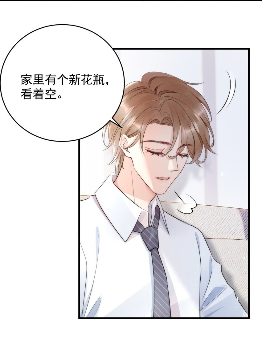 014 放轻松43