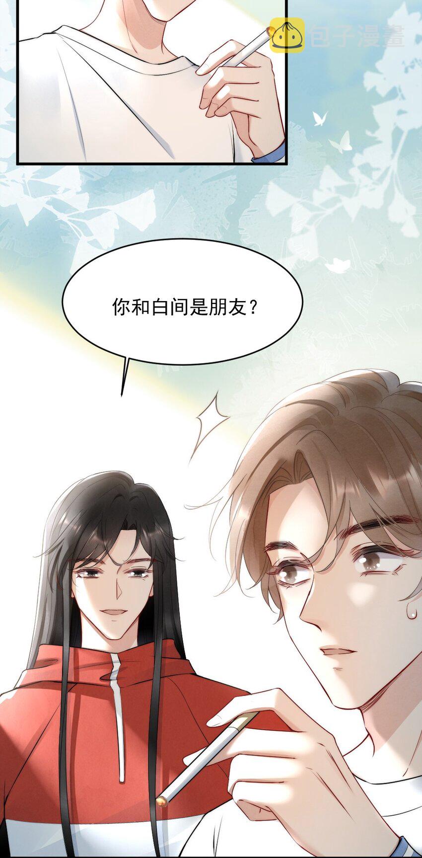 011 你对谁都这么好？20