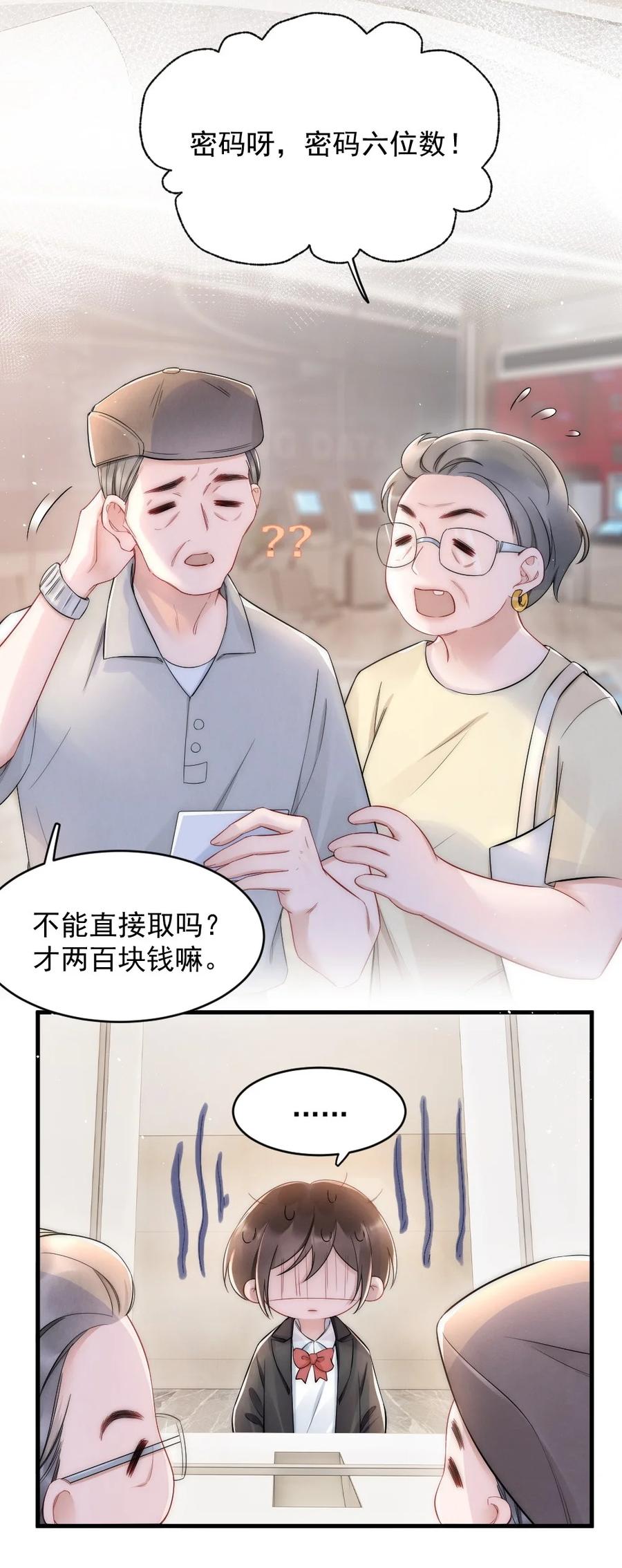 023 甜美的回忆21