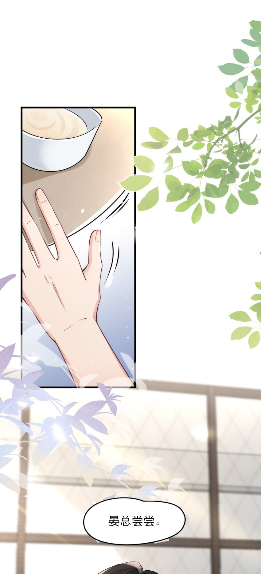 006 我好看吗？18