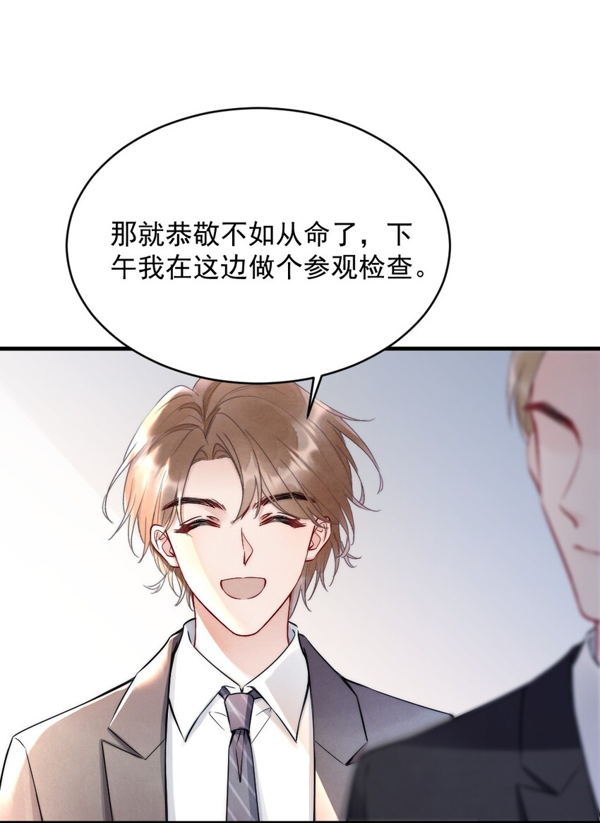 007 你以为我要做什么？39