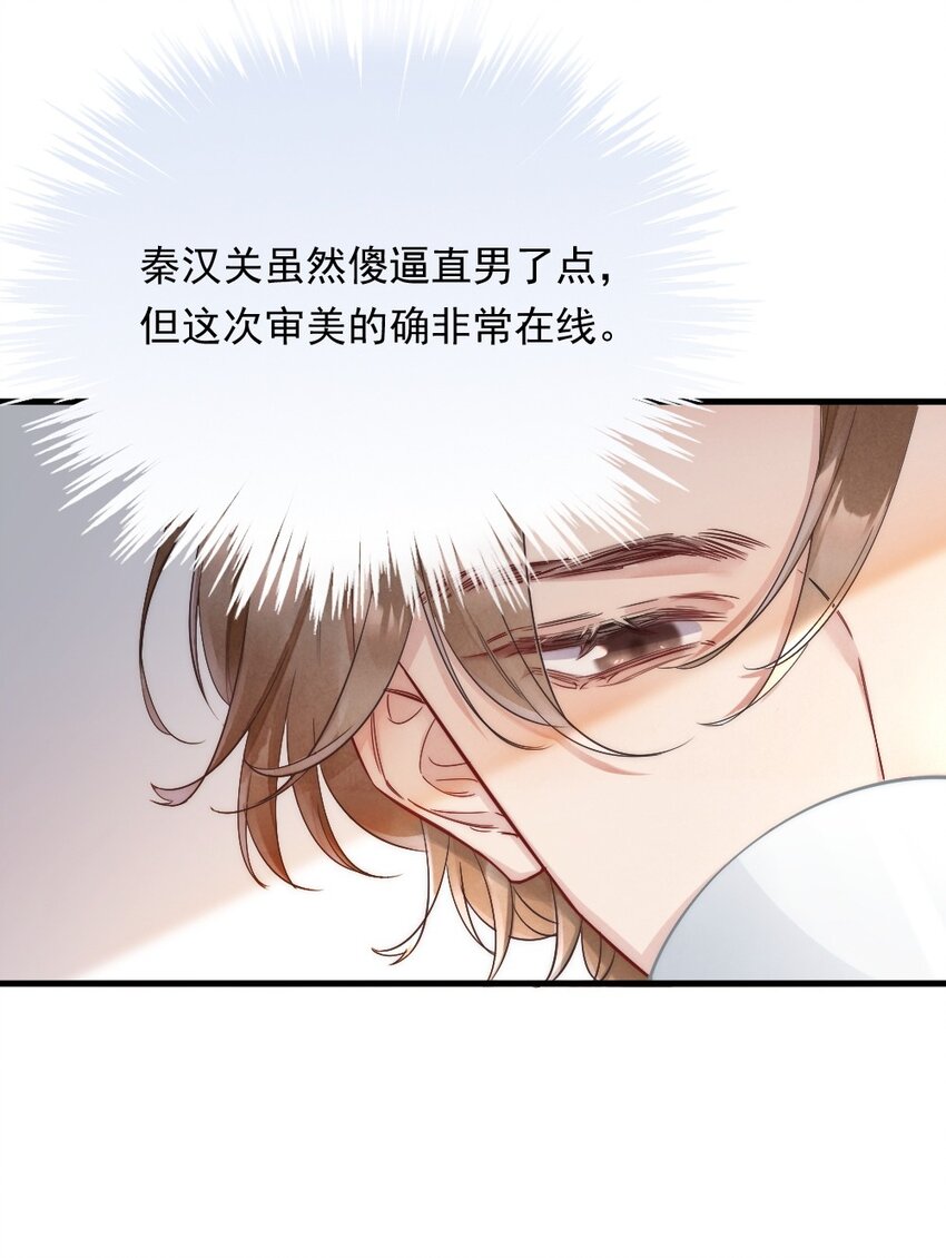 004 我来帮你点25