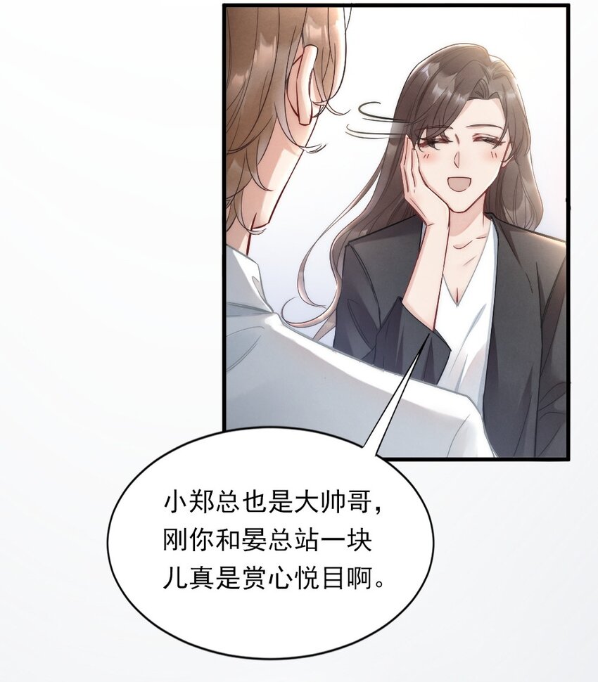 004 我来帮你点19