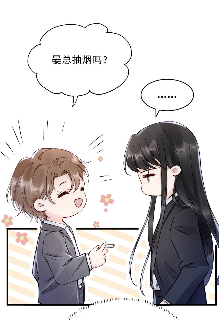 008 你馋他身体48