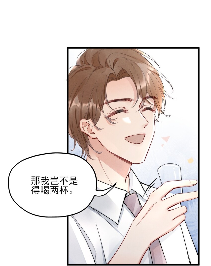 006 我好看吗？9
