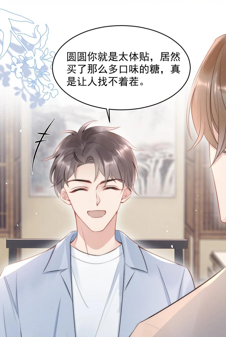 018 圆圆，去买糖吃37