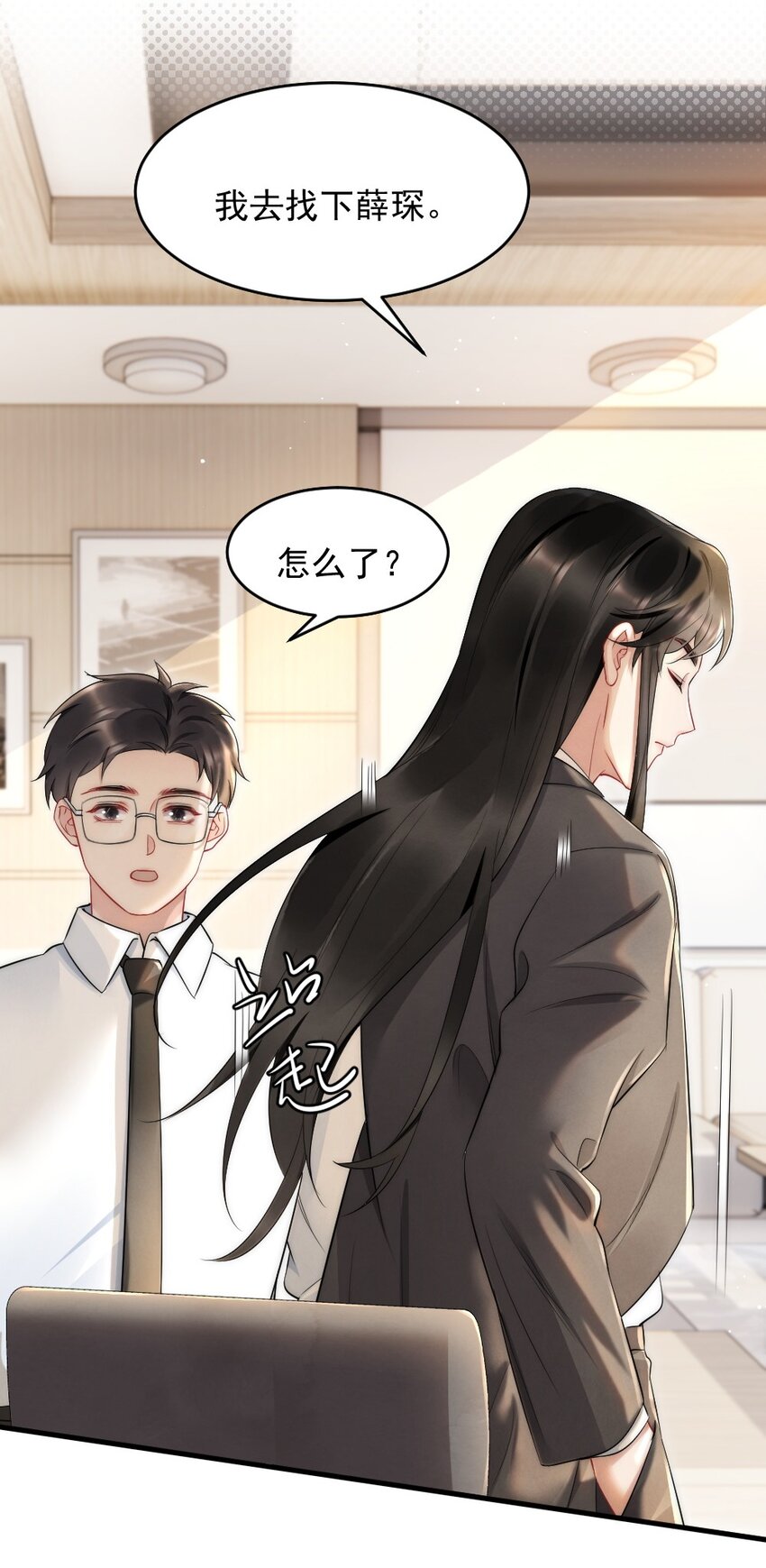 040 我是不是很乖？5