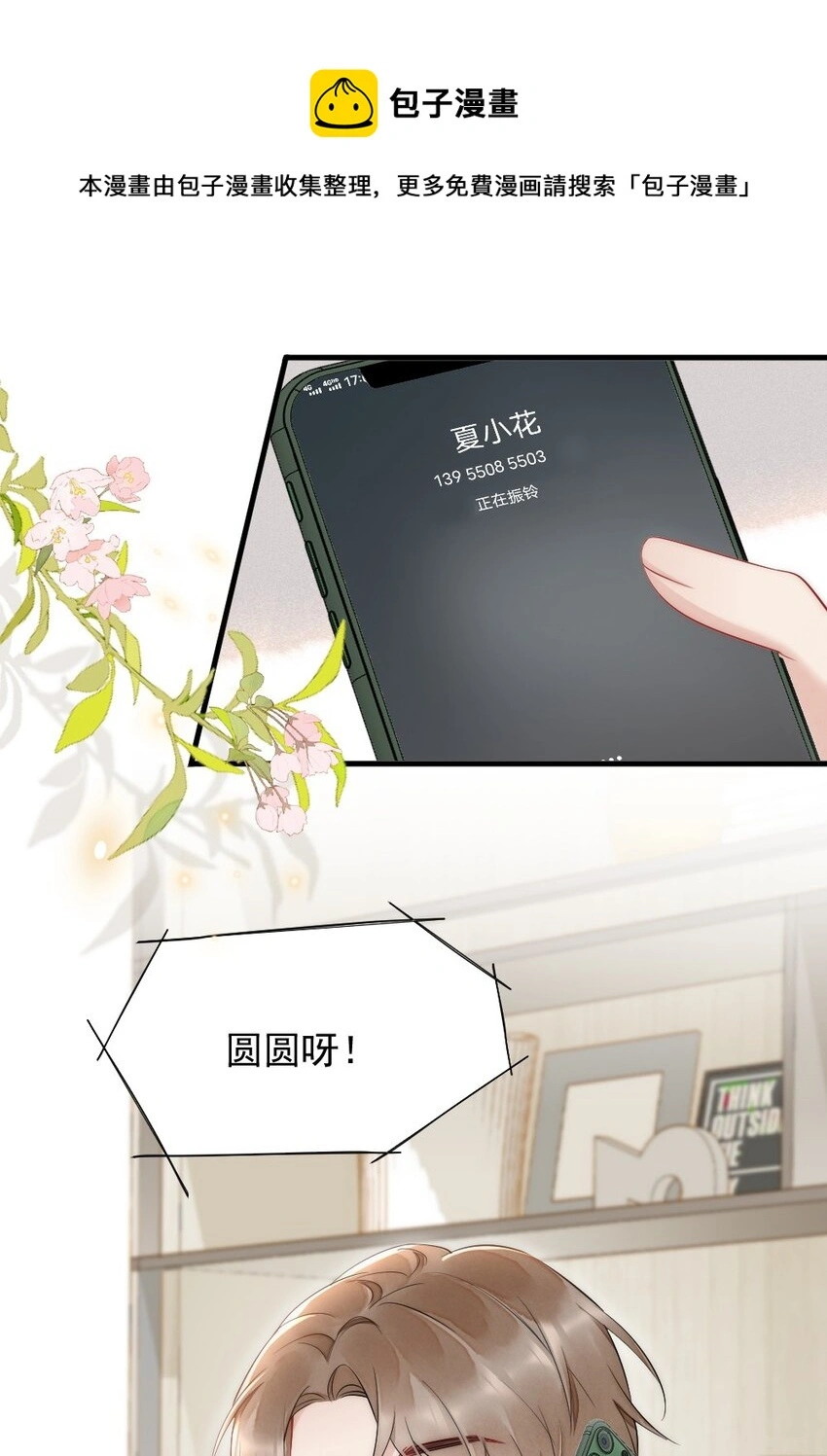042 圆圆，圣诞快乐20