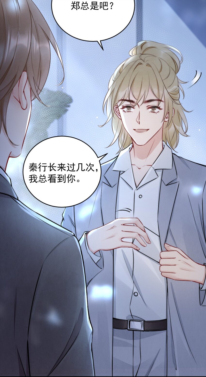 009 约不约，你说了算12