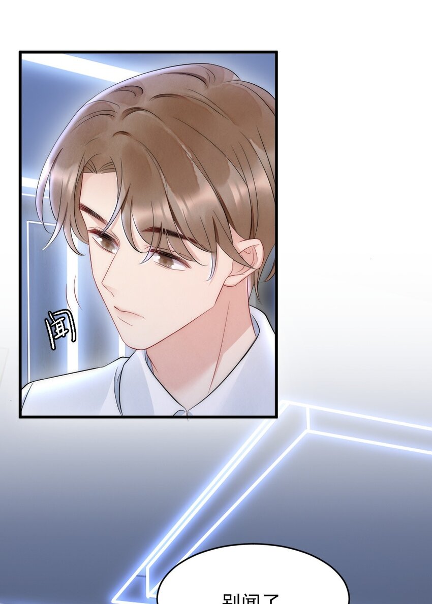 030 甜的要命32