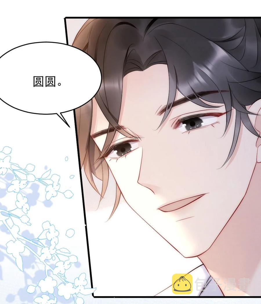 026 打算交女朋友吗19