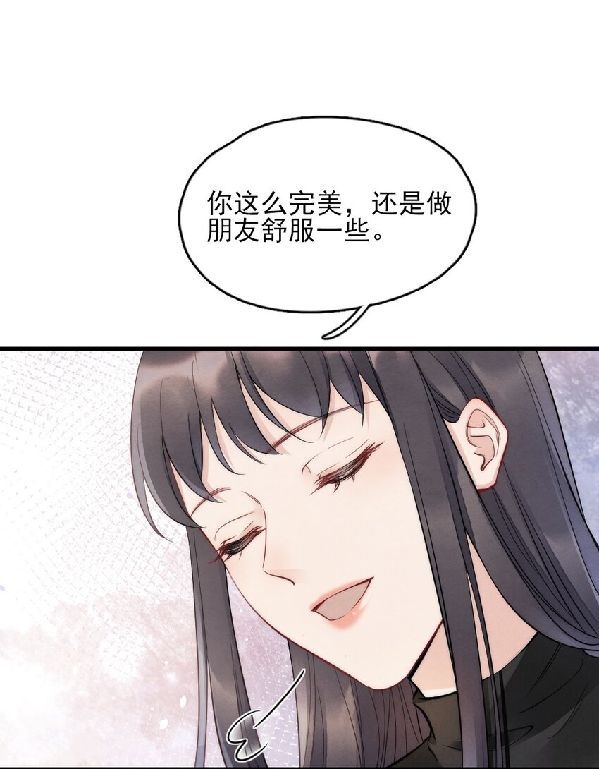 001 你太招人了22