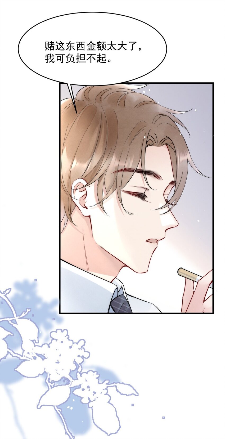 012 你们进展有点快39