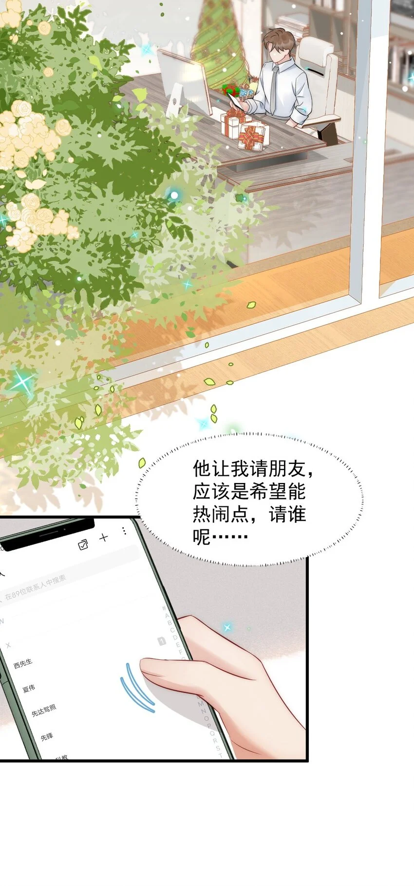 042 圆圆，圣诞快乐19