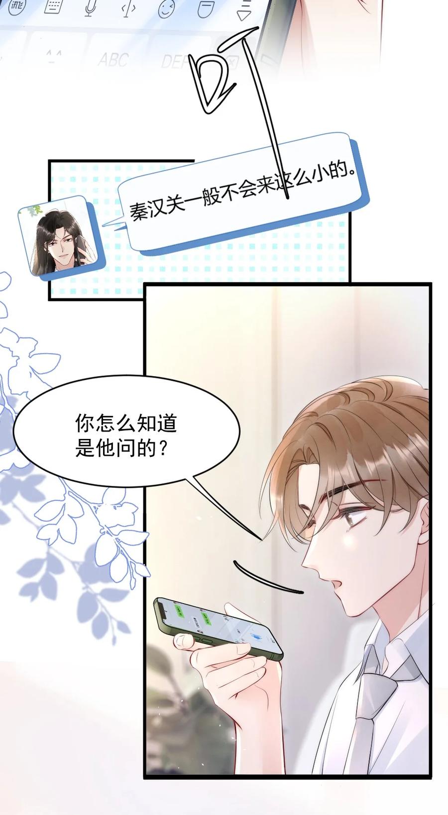 018 圆圆，去买糖吃10