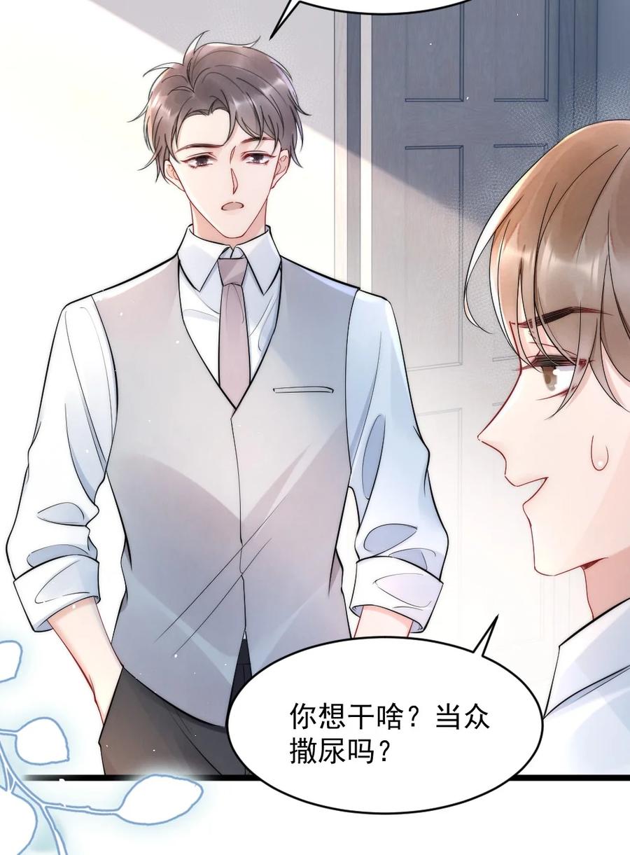 020 小孩子才老吃糖26